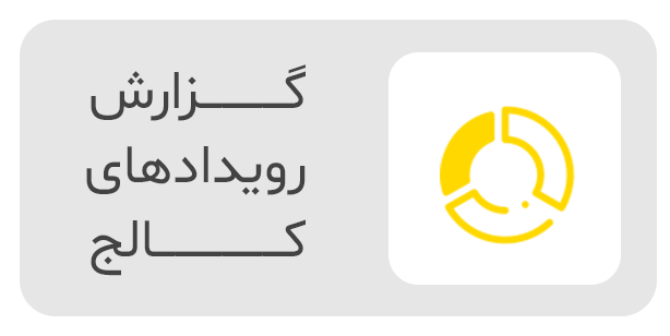 gozaresh
