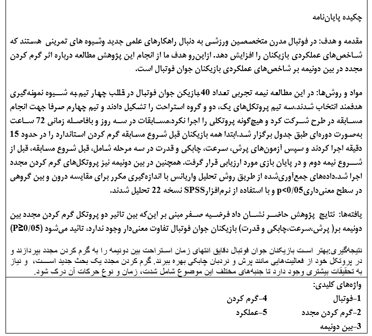 chaziz