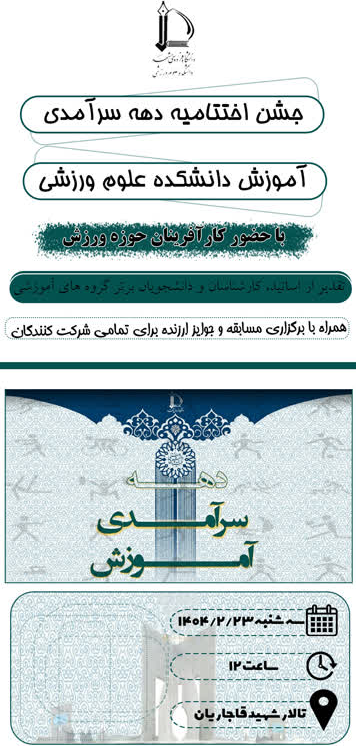 ekh2