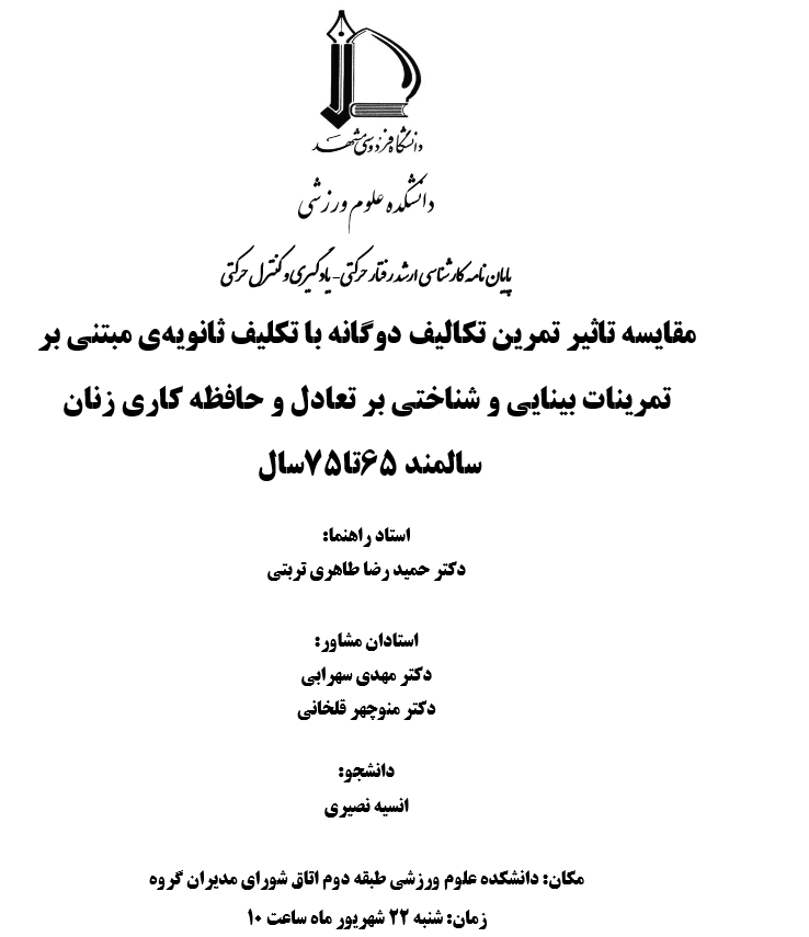 nasiriet