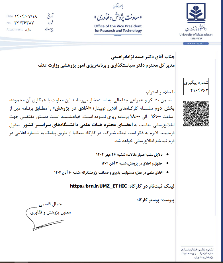 akh2