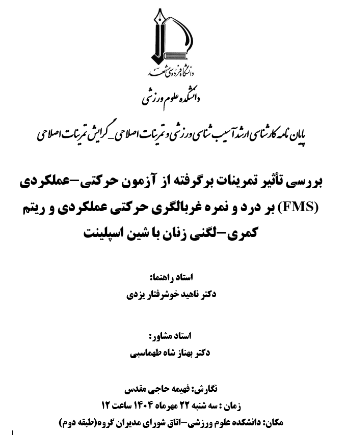 hajiet
