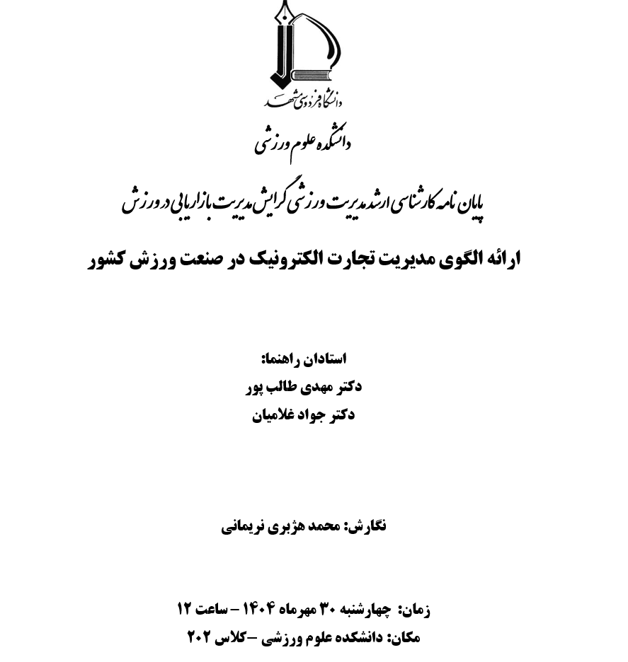 hajiret
