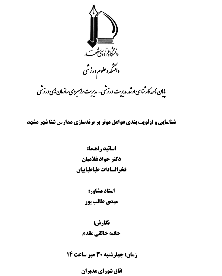 khaleghiet