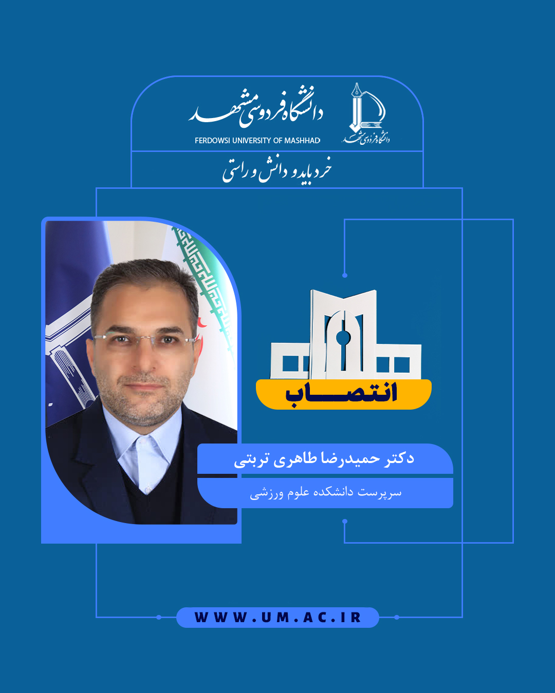 drtaheri