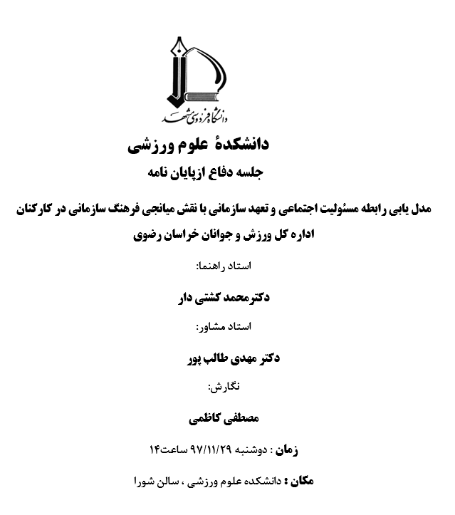 Kazemi