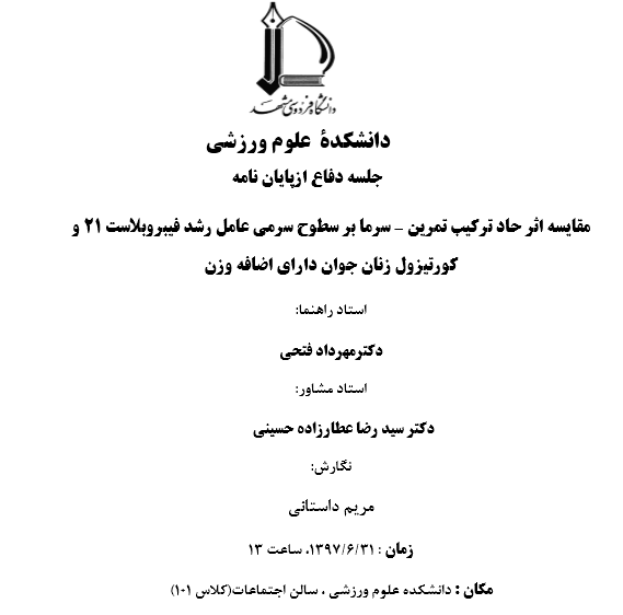 Dastani