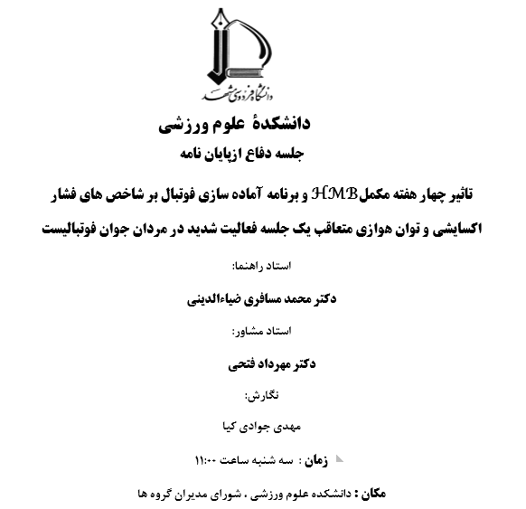 javadi
