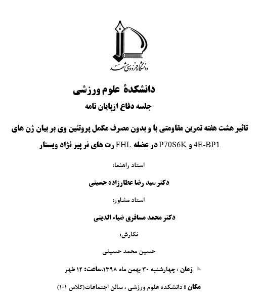 hosssaini