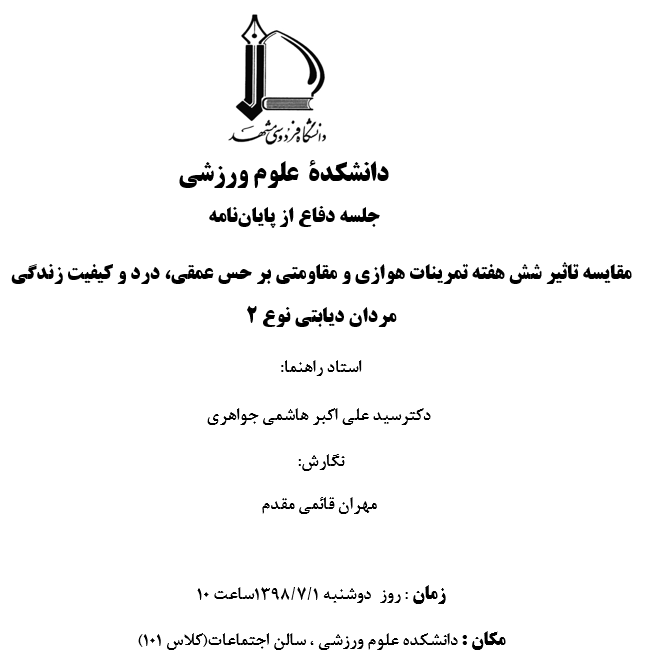 ghaemi