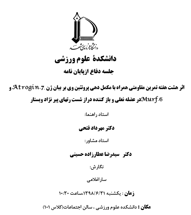 gholami