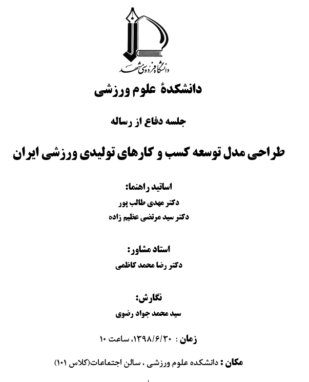 jrazavi