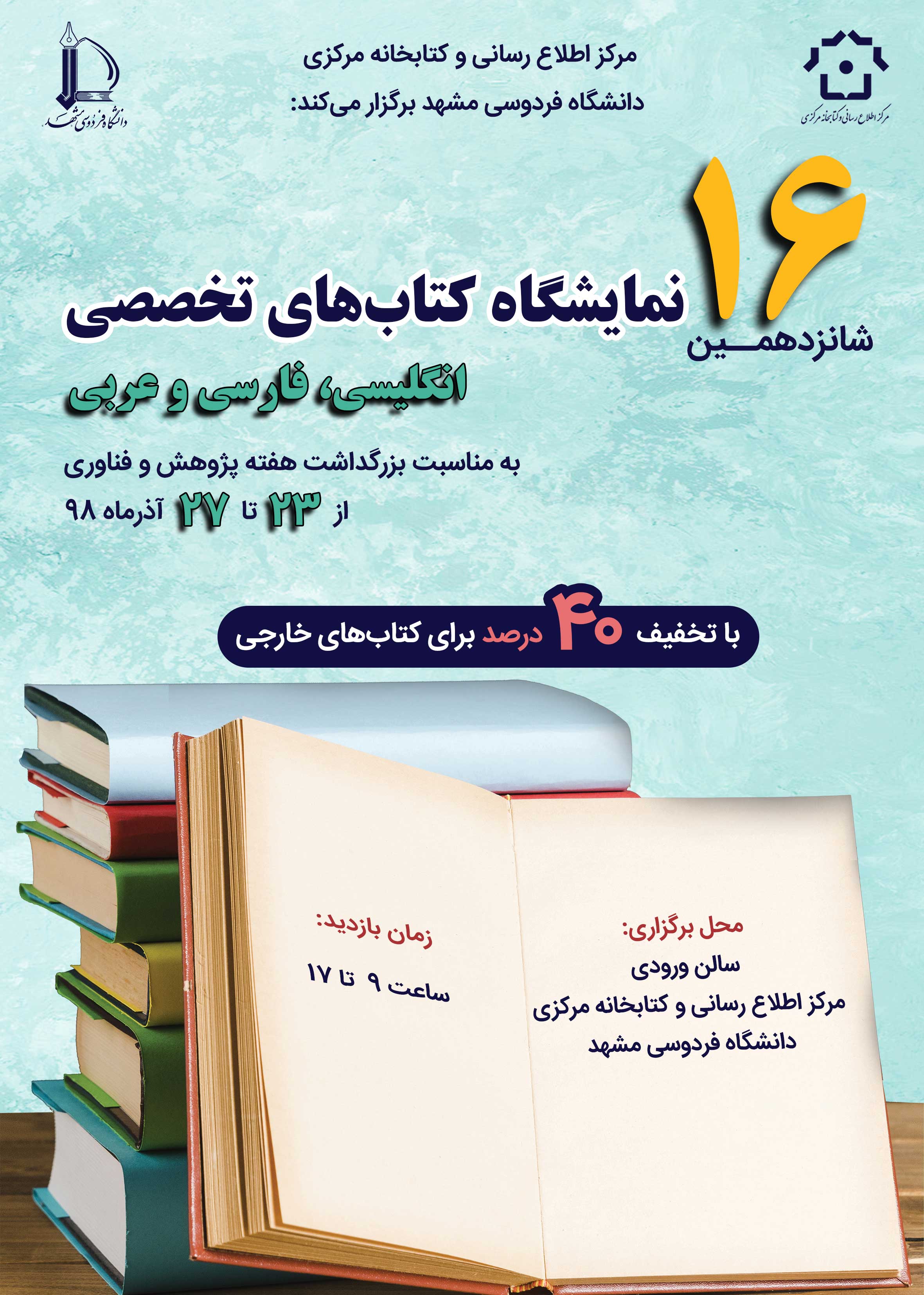 book9898