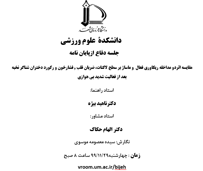 etmousavi