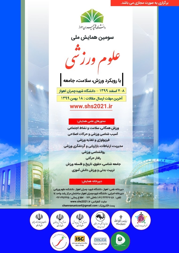 hamahvaz9999999