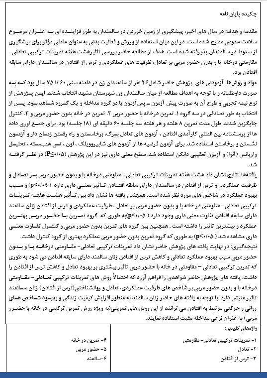 chkamali