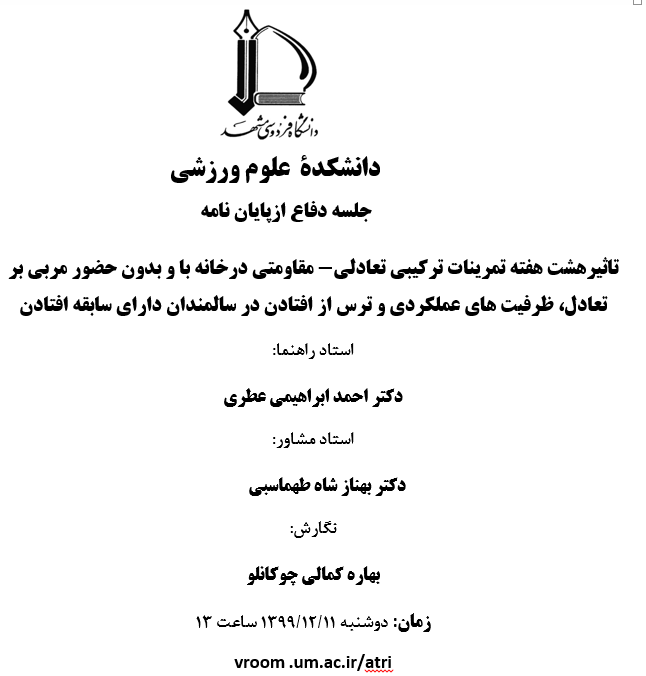 kamali