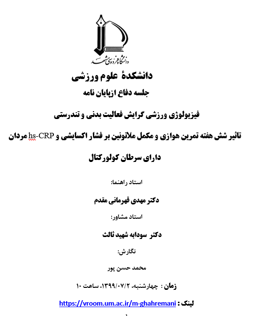 hassan2