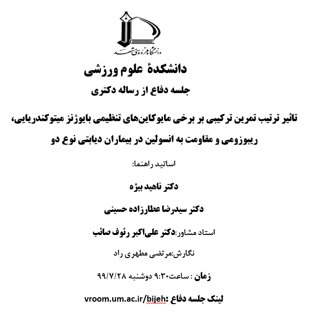 motahari