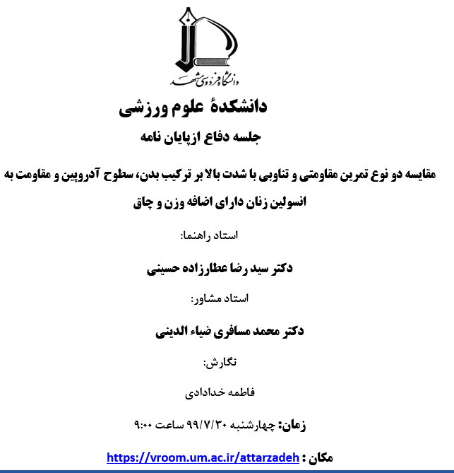 khodadadi