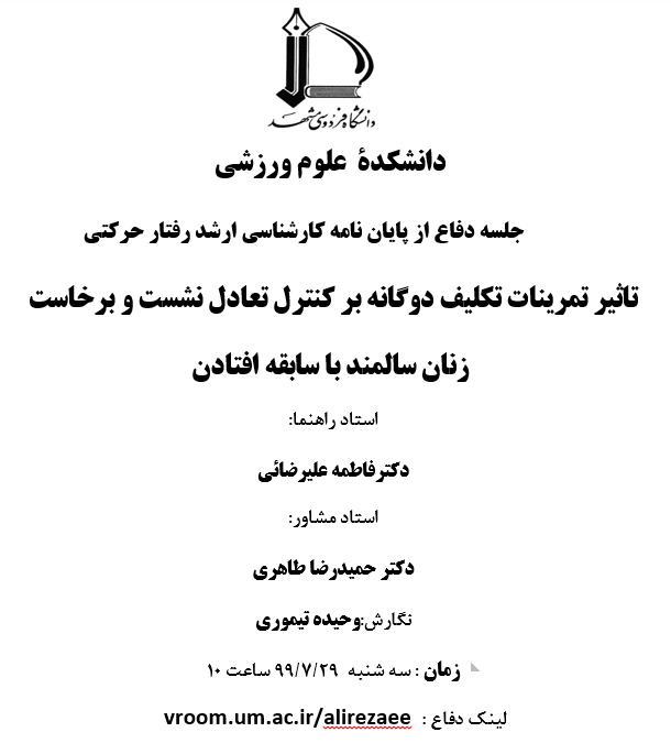 taimuri