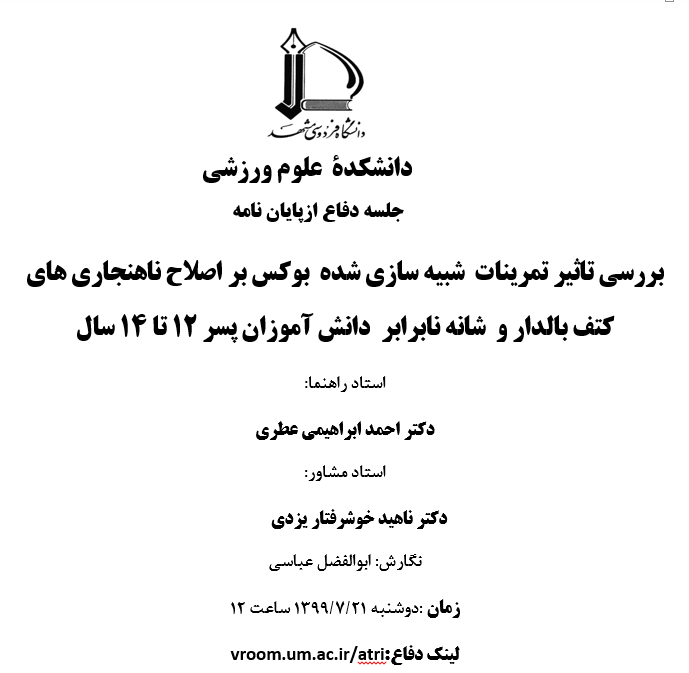 formabbasi