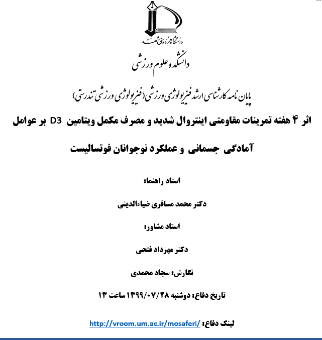 mohamadi1