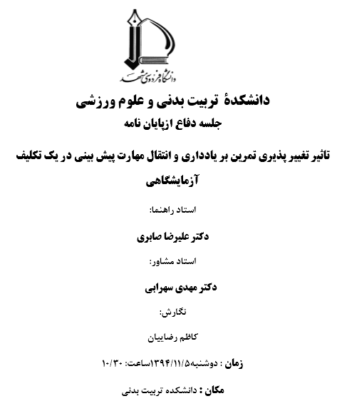 kazemi