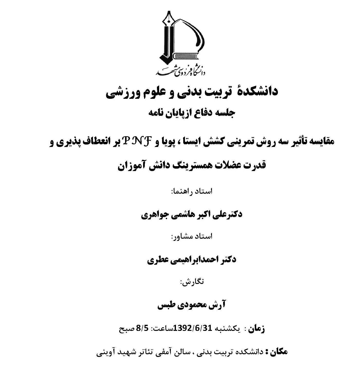 mahmudi