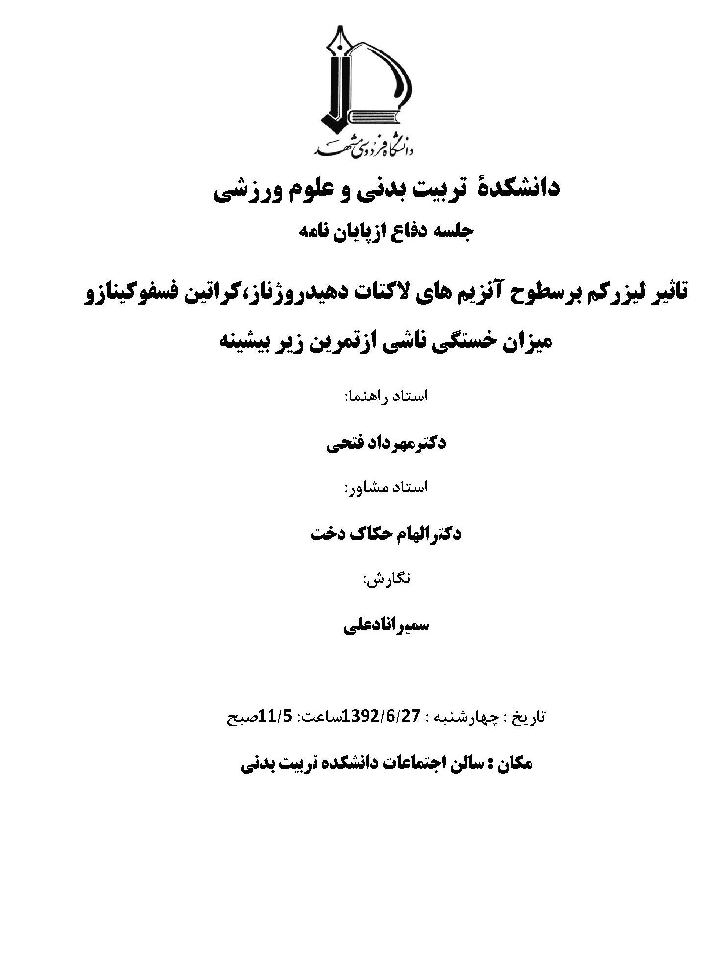 nadali