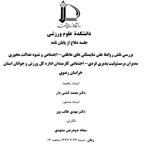 gohar
